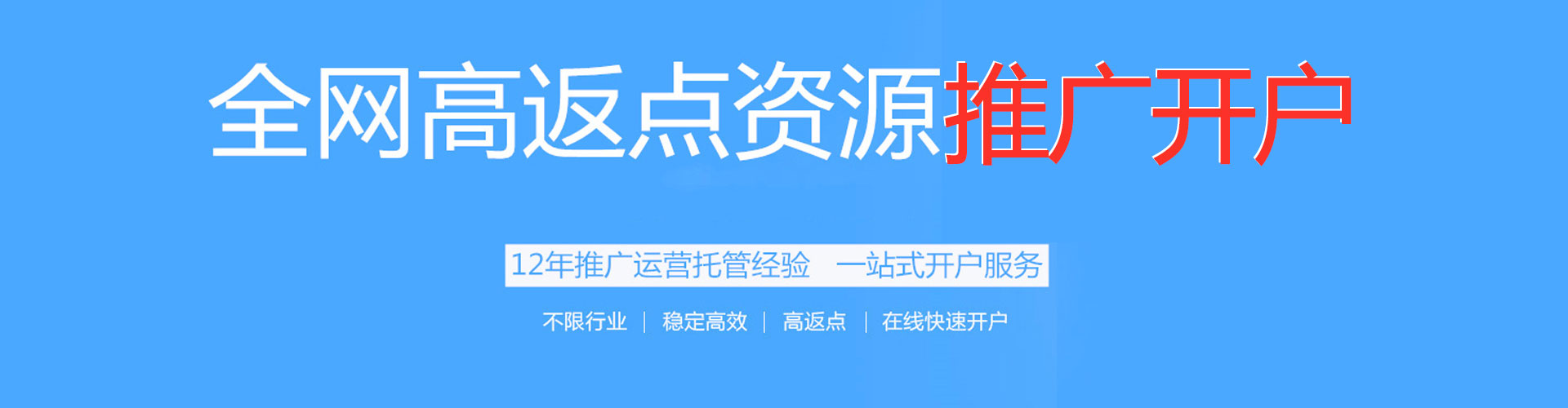 海门sem竞价