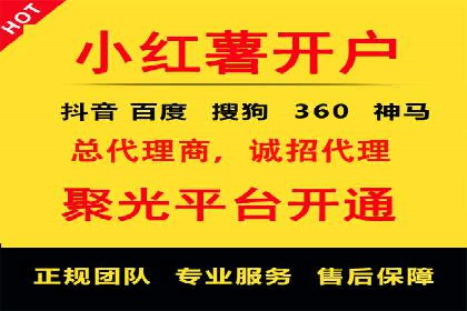案例剖析：SEM竞价托管助力企业突破市场瓶颈